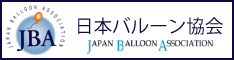 日本バルーン協会